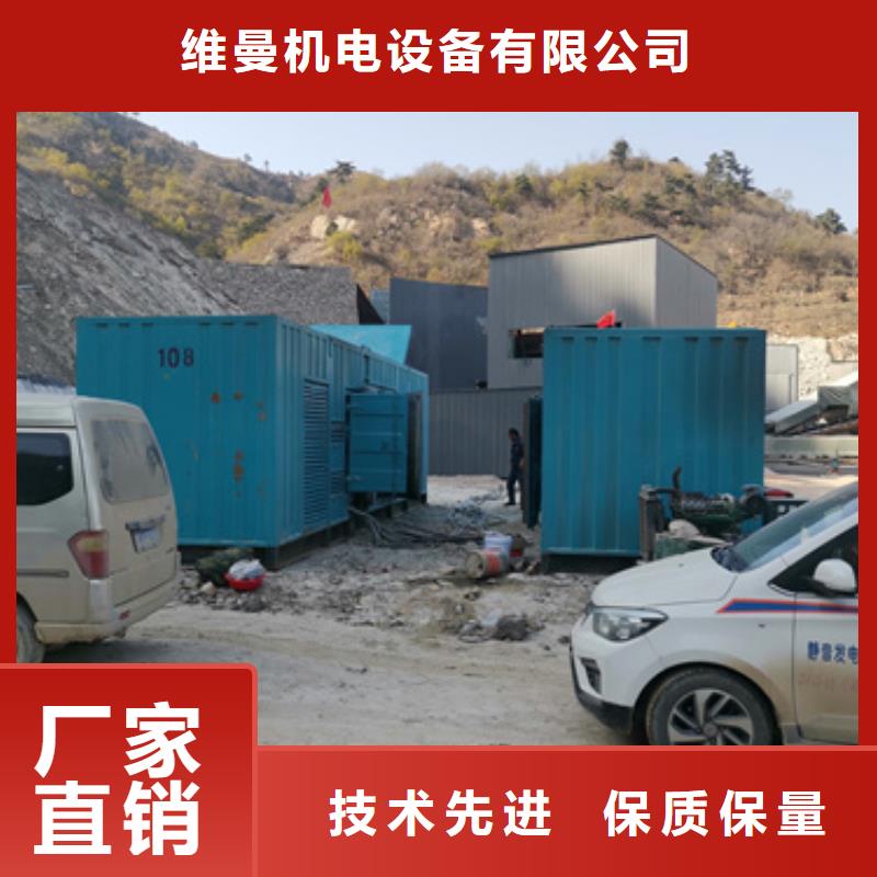 雙電源車出租可并機(jī)并網(wǎng)