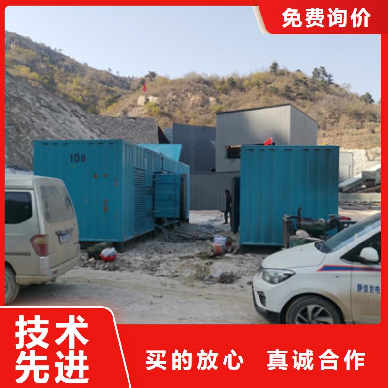 2000千瓦發(fā)電機出租含運費含稅