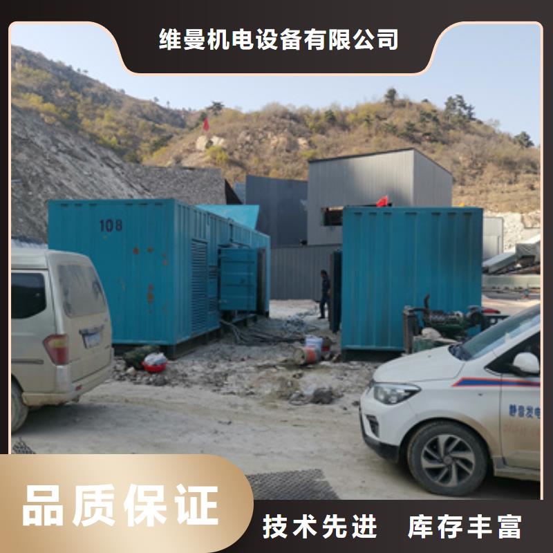發(fā)電機(jī)出租可并機(jī)并網(wǎng)