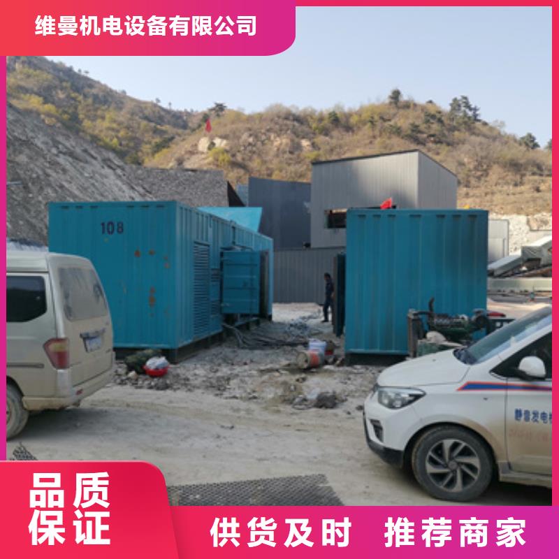 100KW發(fā)電機出租可并機并網