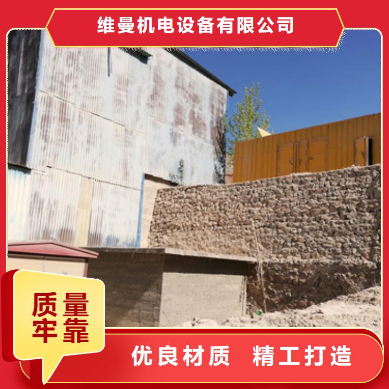 并网发电机出租可并机并网