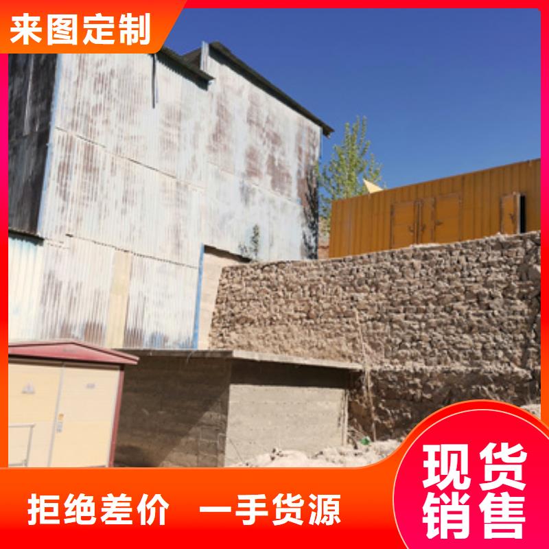 保電設備出租可并機并網(wǎng)