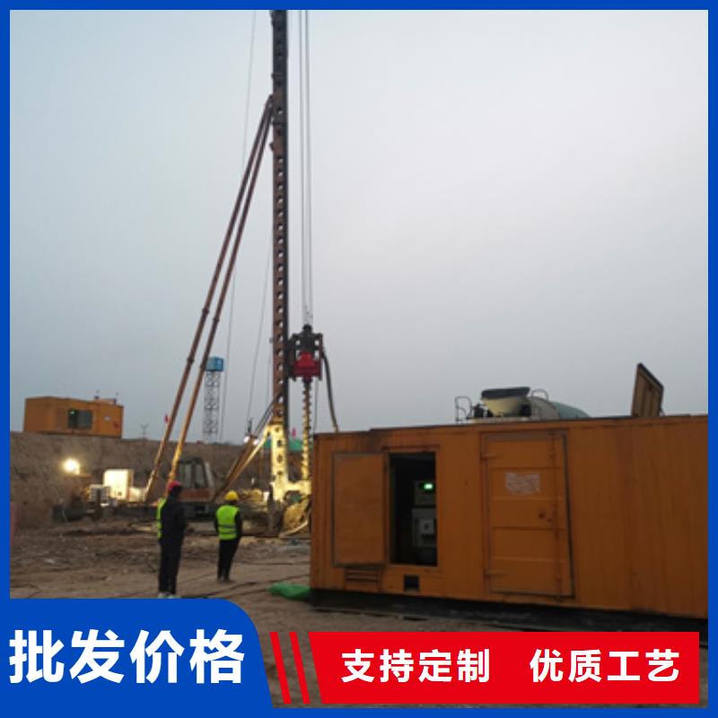 发电机回收可并机并网