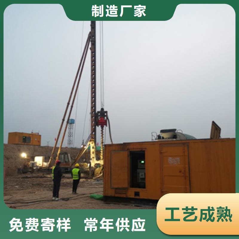 保電設備出租可并機并網(wǎng)