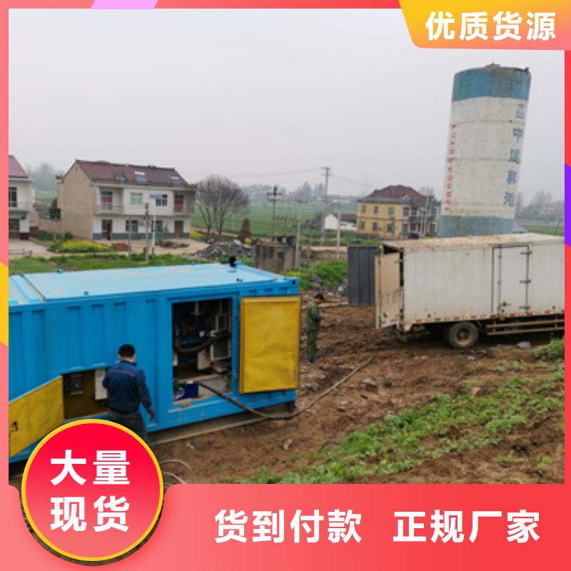 发电机回收可并机并网