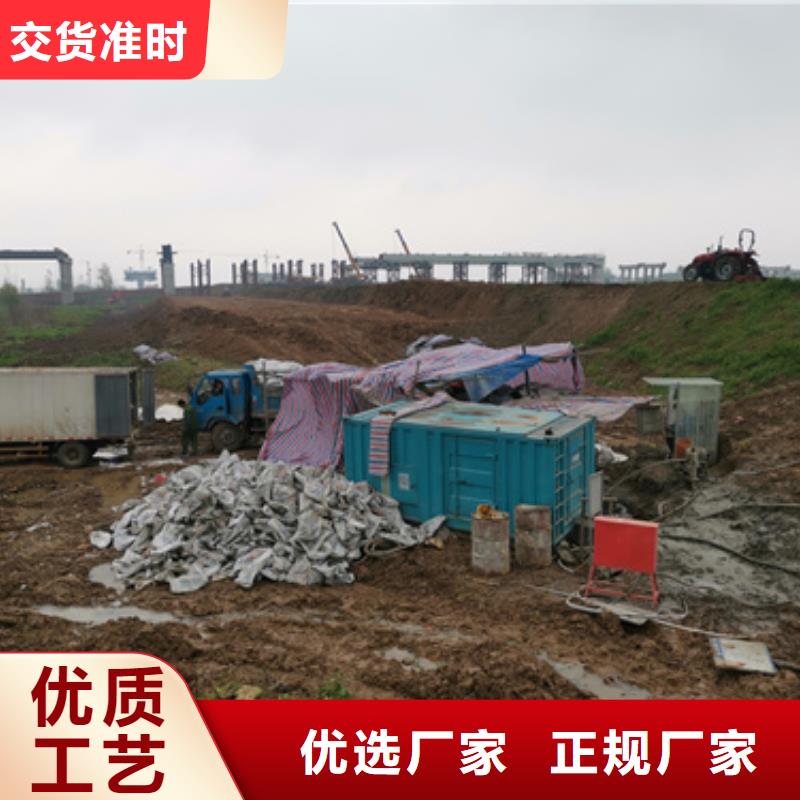 保電設備出租可并機并網(wǎng)