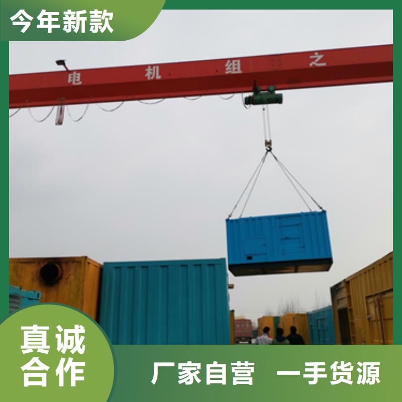 变压器出租可并机并网