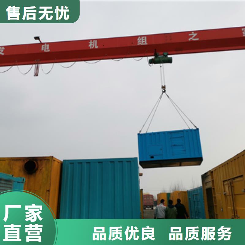 发电机可并网可并机并网