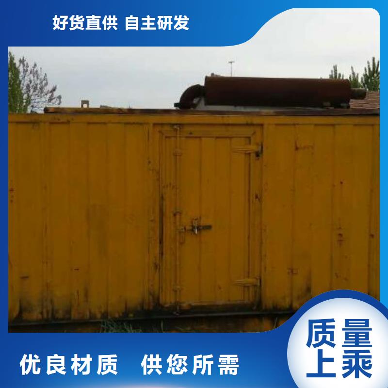 發(fā)電機回收可并機并網(wǎng)