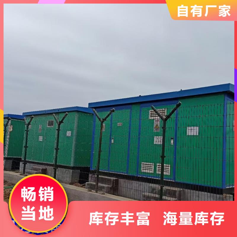 出租环保发电机