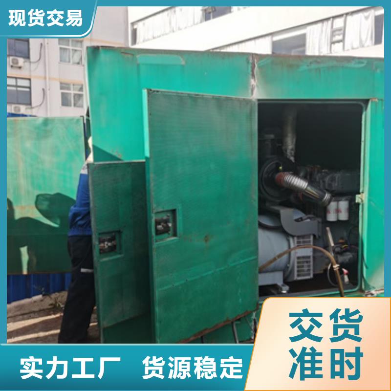 出租800KW發(fā)電機源頭廠家歡迎電詢