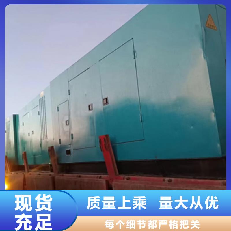 800KW发电机出租