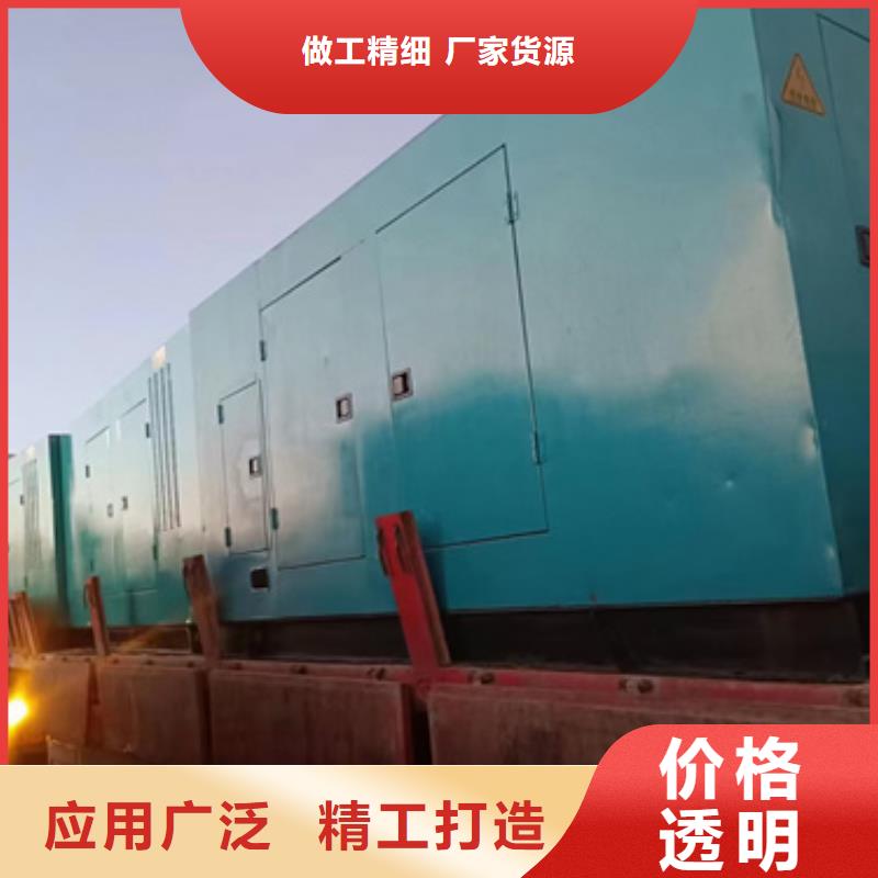 發(fā)電車租賃并機(jī)并網(wǎng)