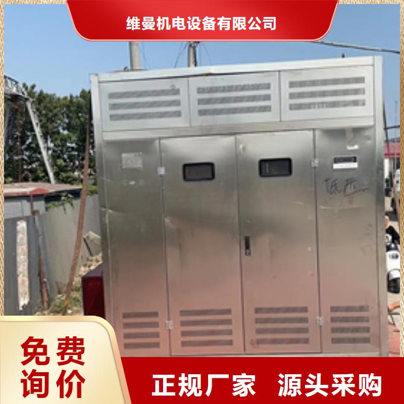 2025品質(zhì)過硬#應(yīng)急電源車租賃廠家#解決方案