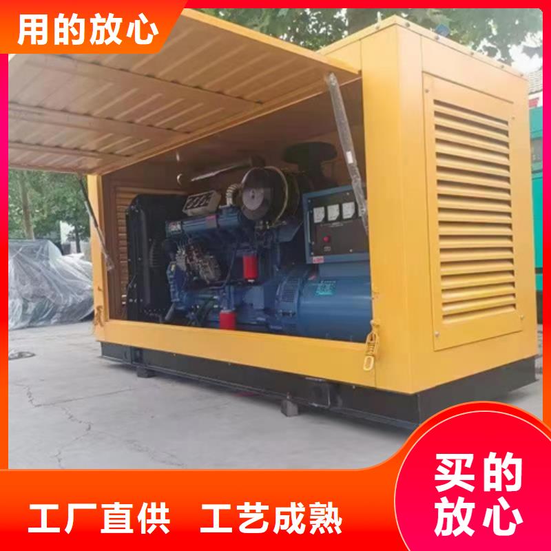 出租400KW發(fā)電機(jī)