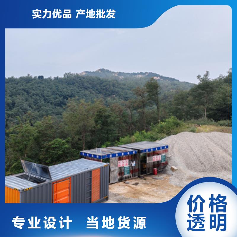 租赁发电机可并机并网