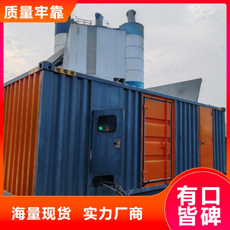 80KW发电机租赁可并机并网