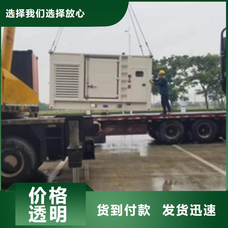 应急发电车租赁