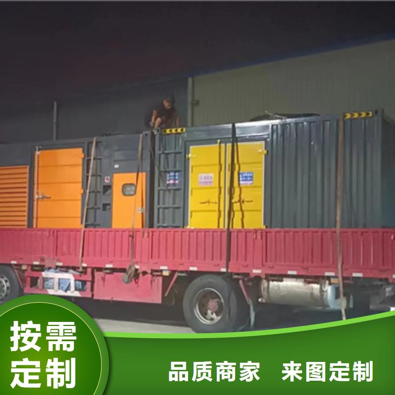 租賃箱變可并機(jī)并網(wǎng)
