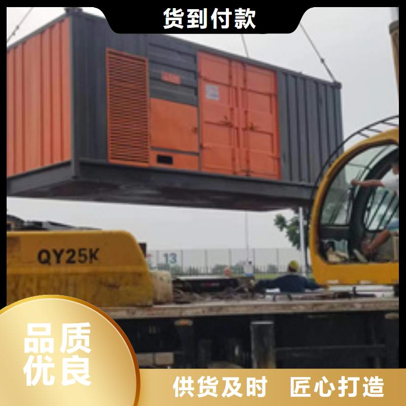 柴油發(fā)電機出租