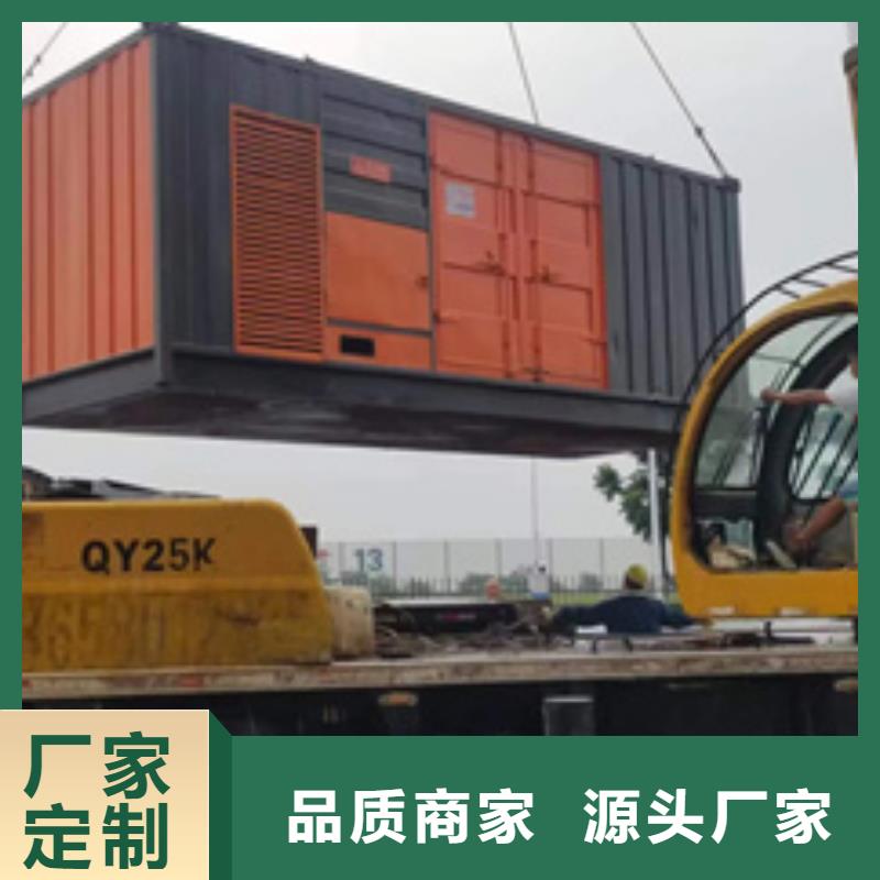 300KW發(fā)電機出租