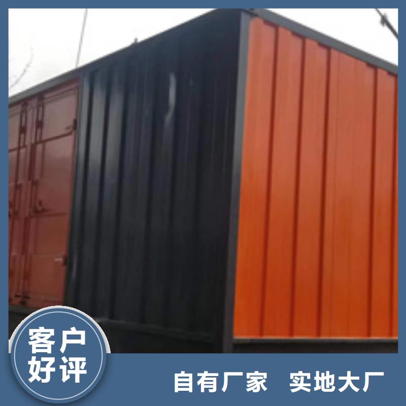 應(yīng)急電源車-應(yīng)急電源車批發(fā)