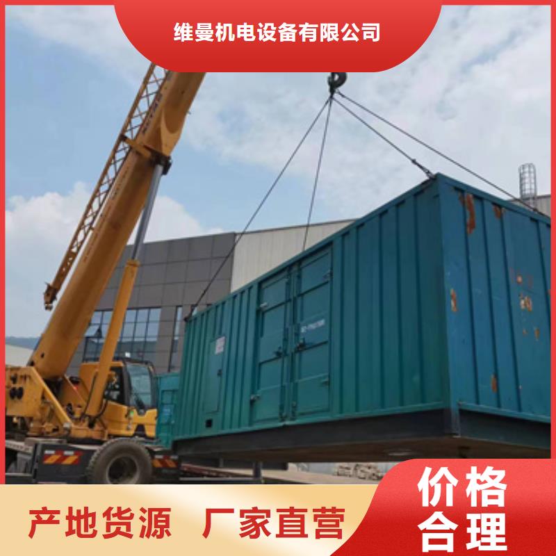 6KV发电机租赁可并机并网