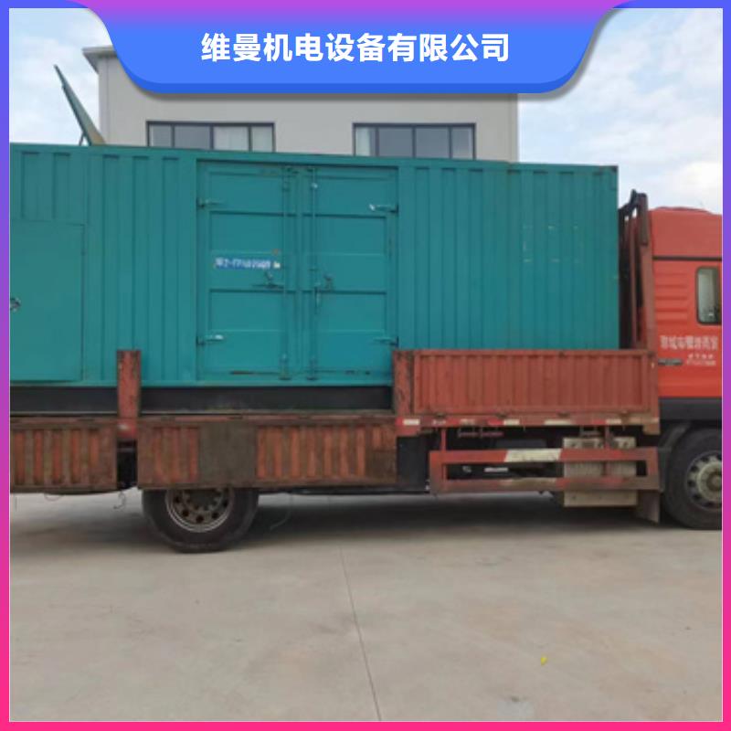 出租600KW發(fā)電機(jī)