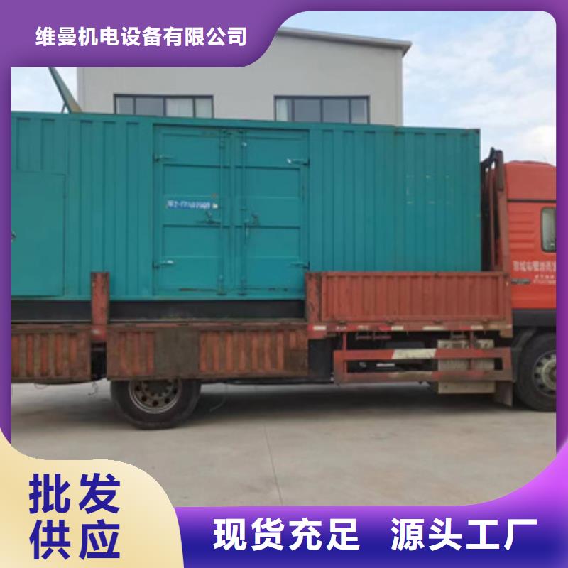 發(fā)電機(jī)租賃