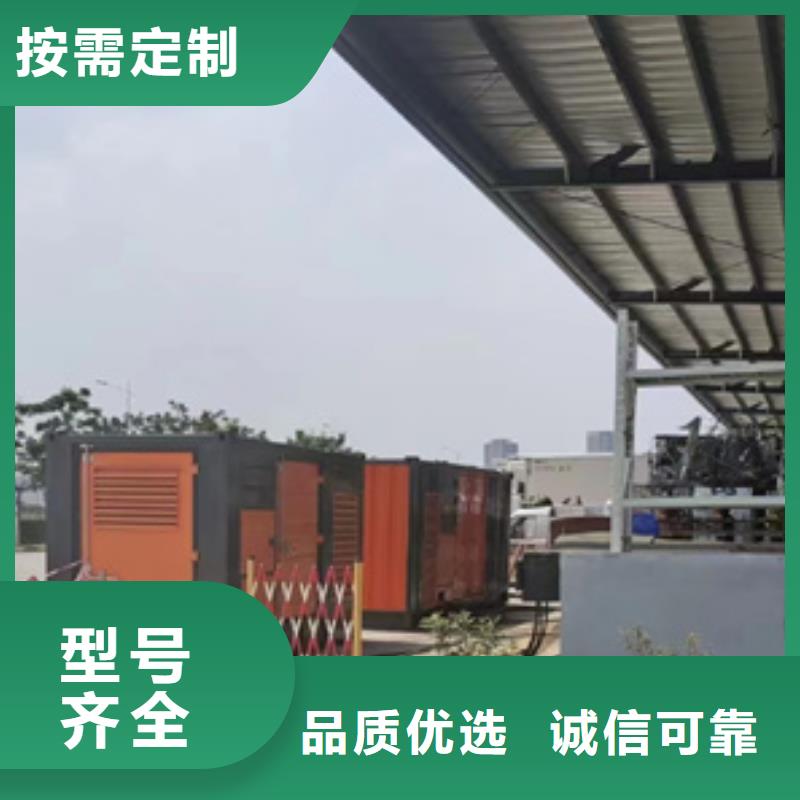 出租环保发电机