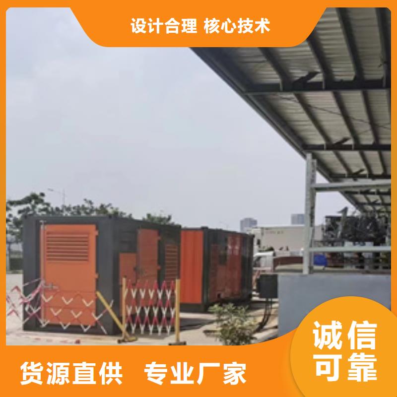 箱變租賃可并機(jī)并網(wǎng)