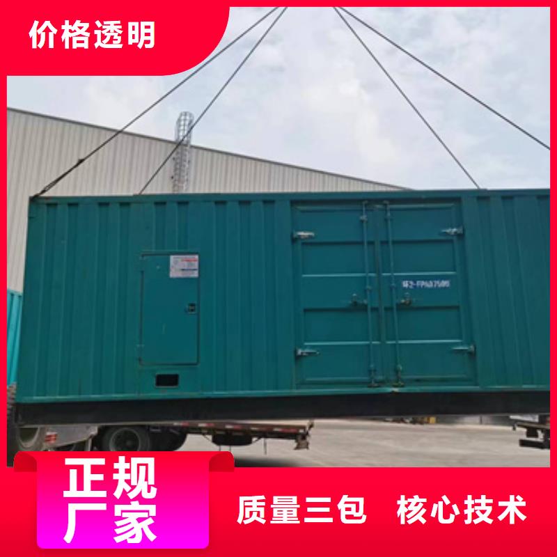 600KW發(fā)電機出租