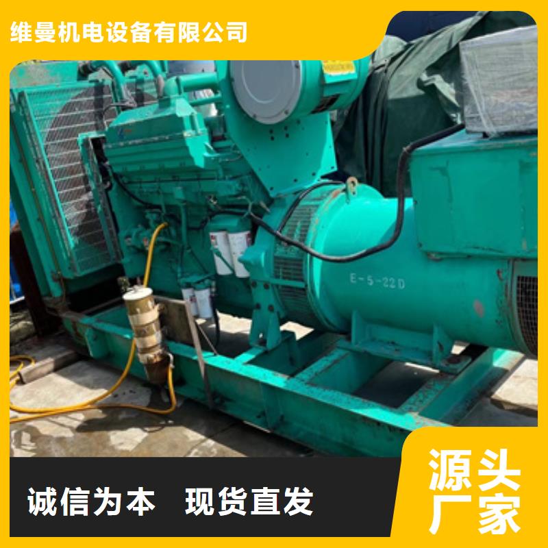 歡迎訪問##發(fā)電車出租##廠家