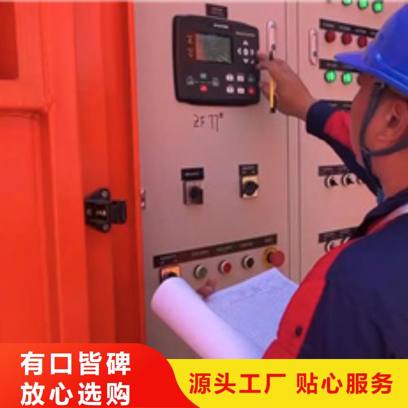 900KW電源車租賃可并機并網(wǎng)