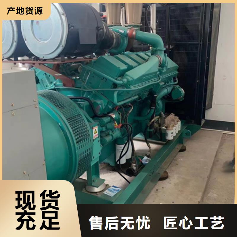 發(fā)電機(jī)租賃