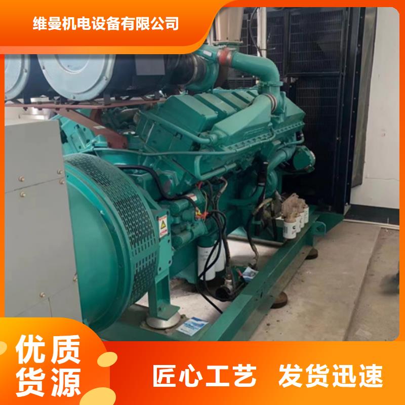 信譽好的集裝箱發(fā)電機出租廠家