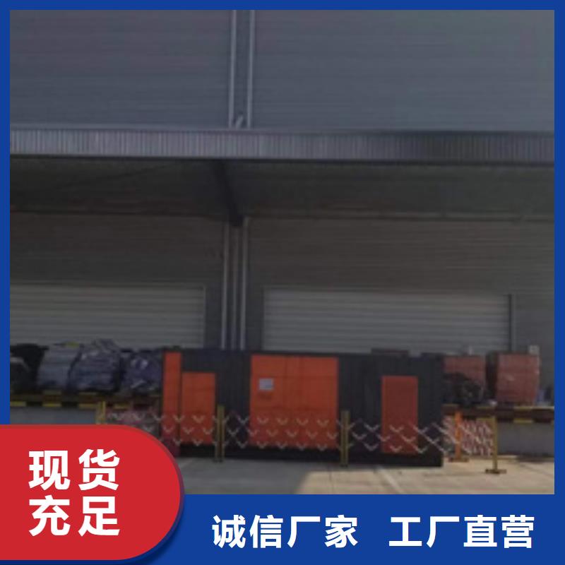 出租500KW發(fā)電機(jī)