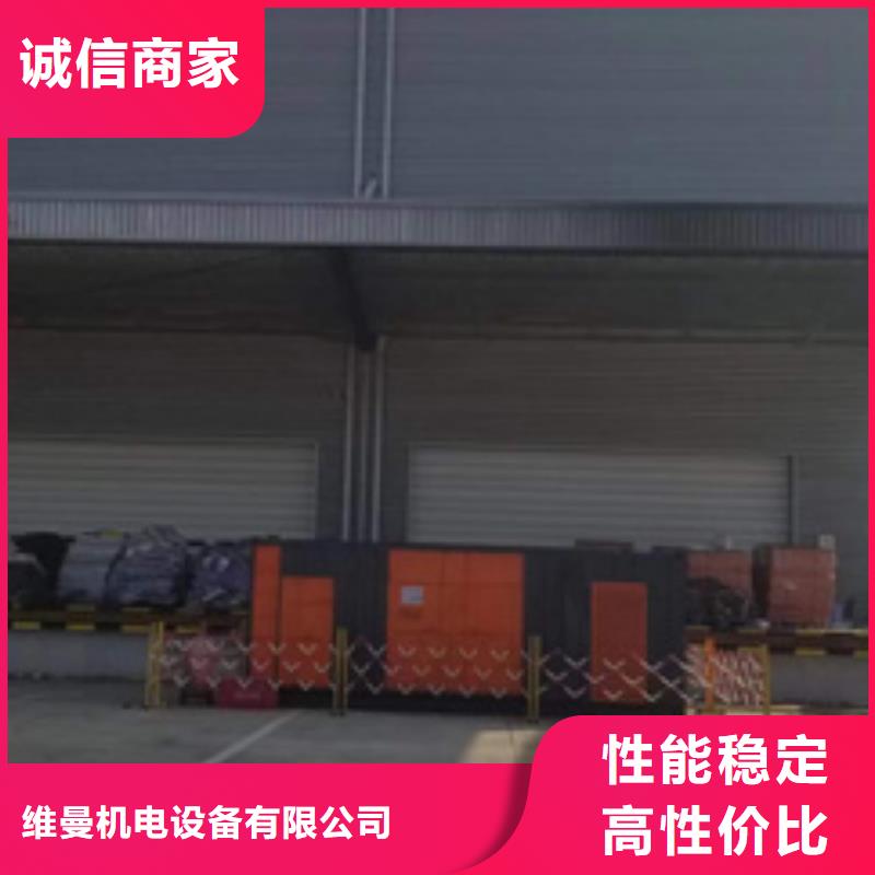 應(yīng)急電源車租賃并機(jī)并網(wǎng)