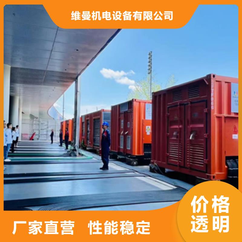柴油發(fā)電機(jī)租賃電力設(shè)備租賃隨時(shí)能發(fā)貨