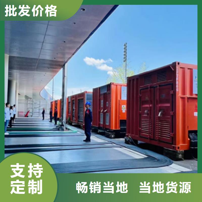 600KW电源车租赁可并机并网