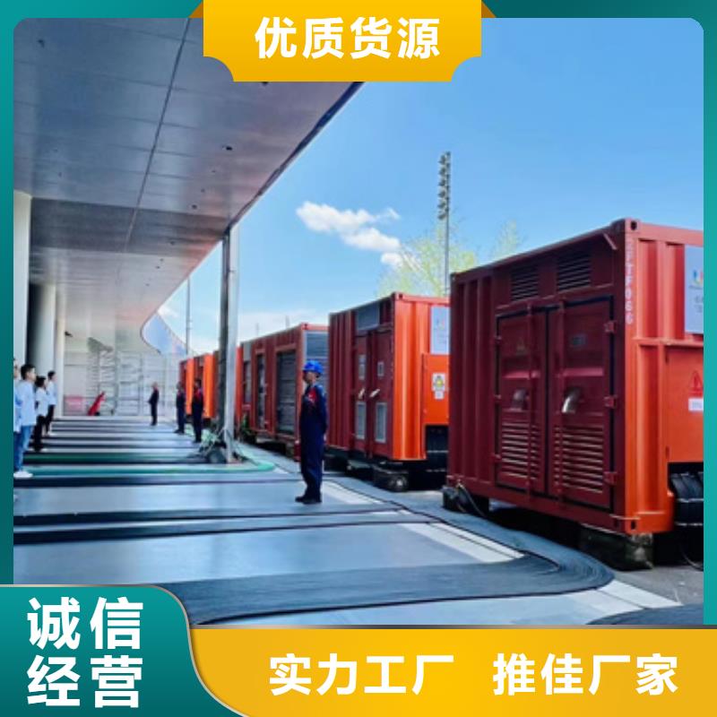 50KW发电机租赁可并机并网