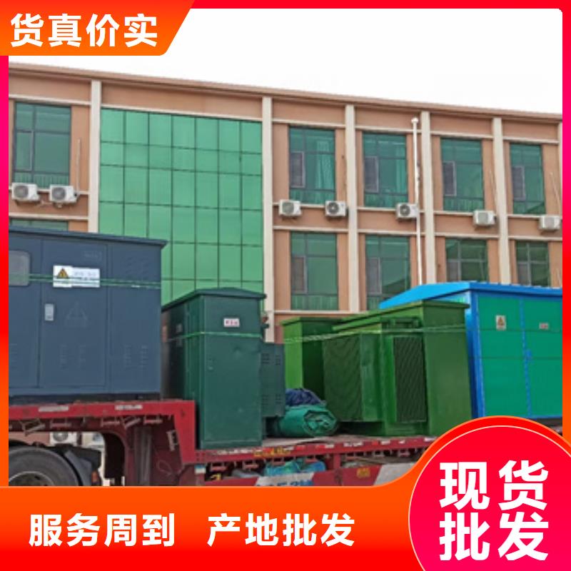 箱變出租隨時(shí)發(fā)貨