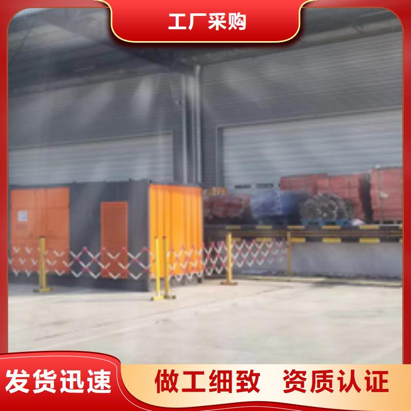 出租静音箱发电机