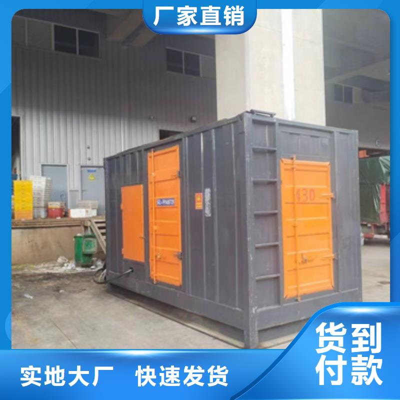 600KW发电机出租