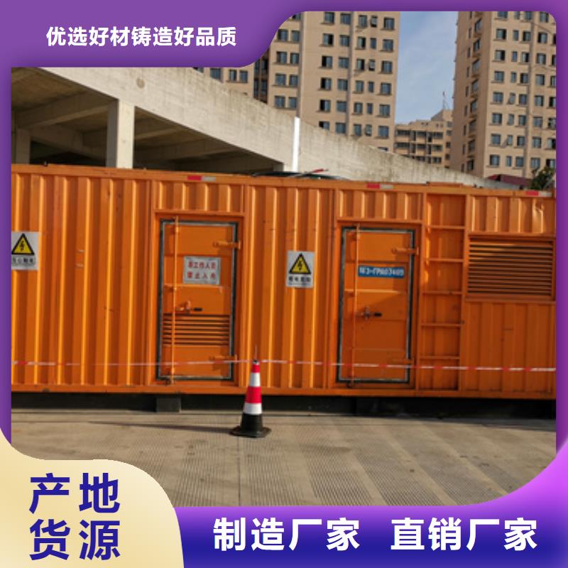 75千瓦發(fā)電機租賃可并機并網(wǎng)提供解決方案