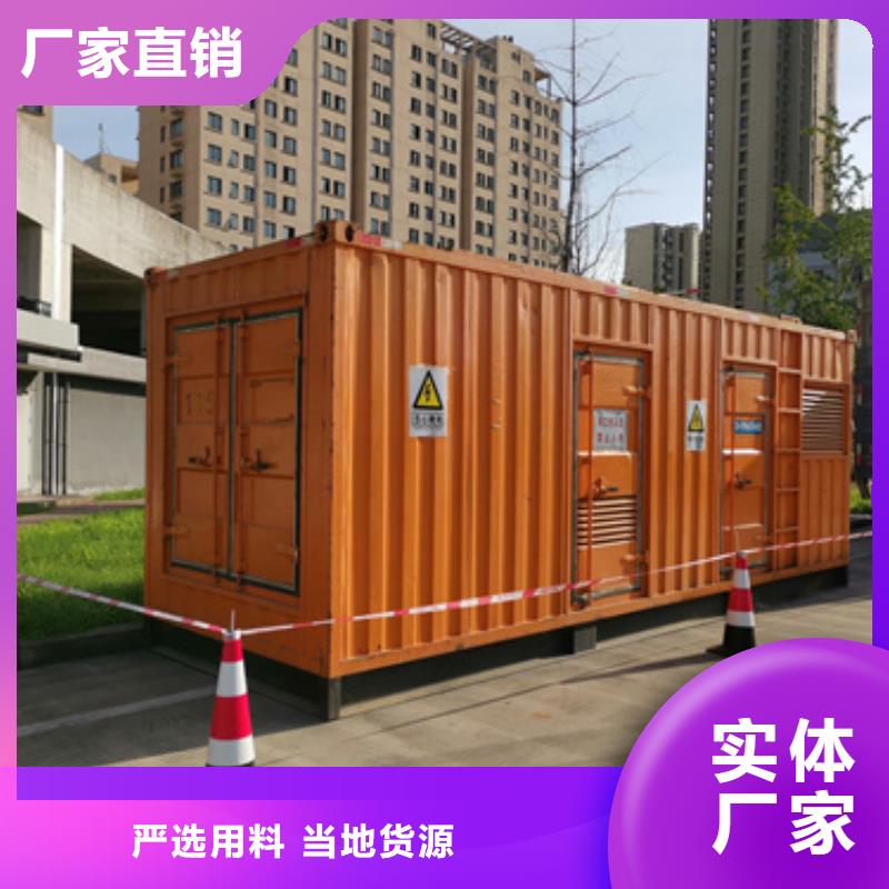 租賃箱變可并機(jī)并網(wǎng)