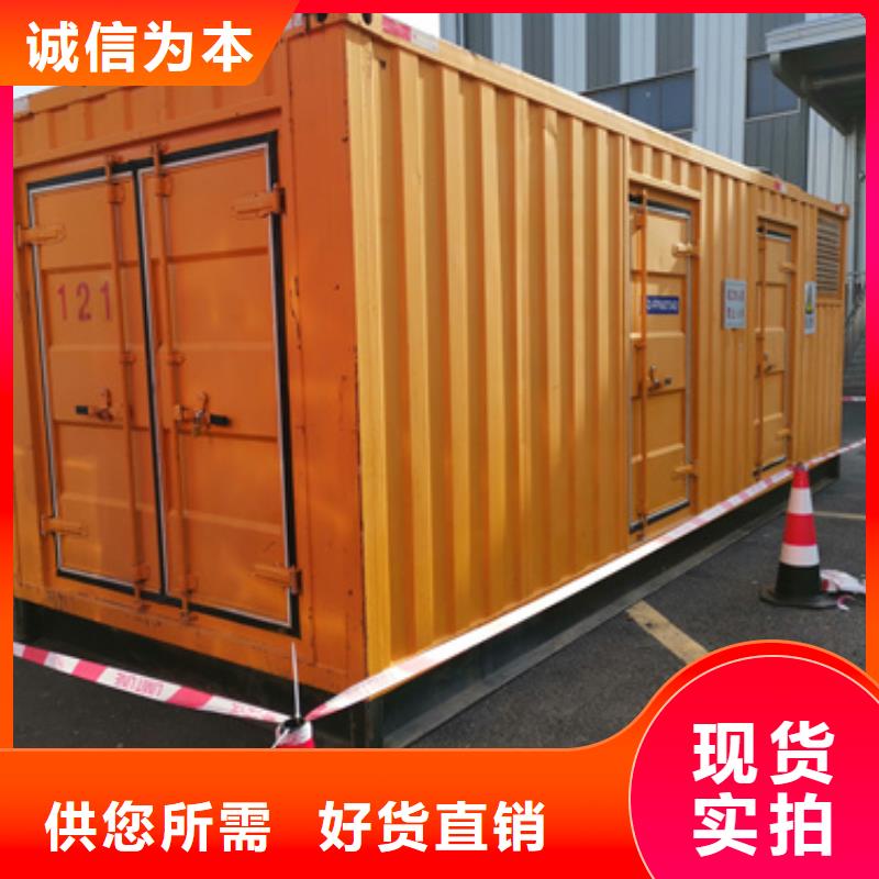 50KW發(fā)電機出租