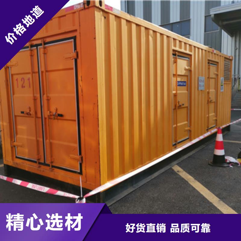 600KW發(fā)電機出租