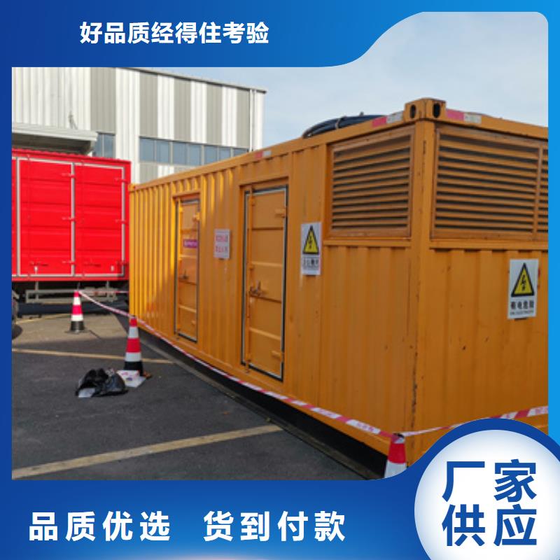 發(fā)電機出租