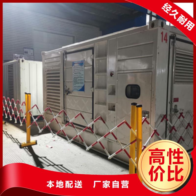 200KW电源车租赁可并机并网